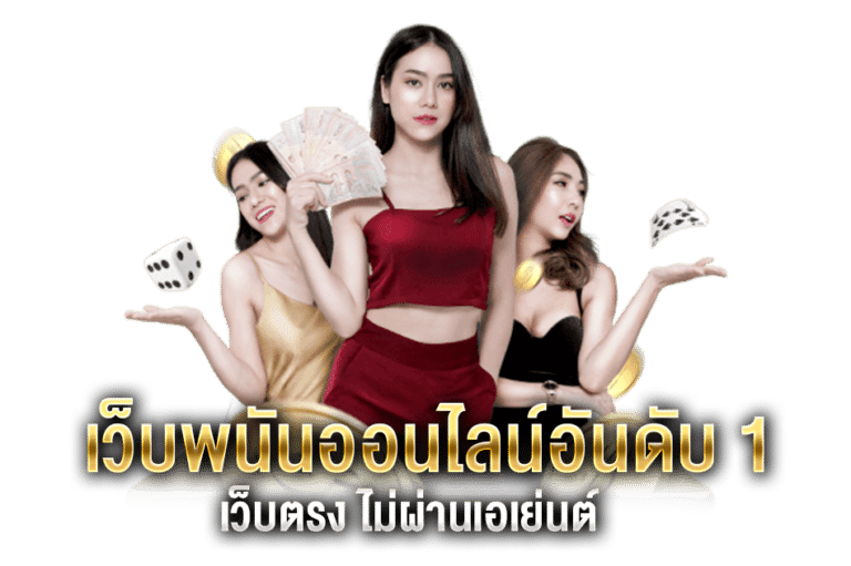 สูตรบาคาร่าออนไลน์